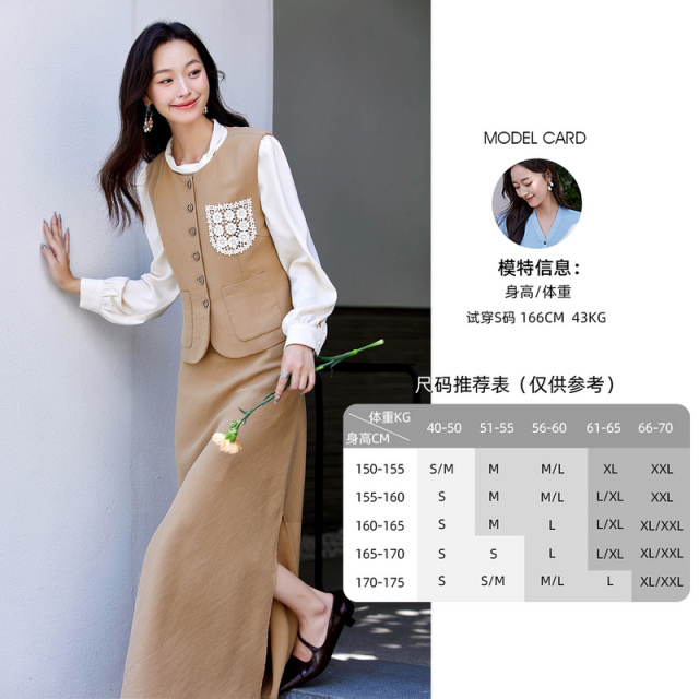 12471912.欧昵雪【温柔浪漫文艺两件套装裙】复古莱赛尔马甲斜裁半身裙套装女