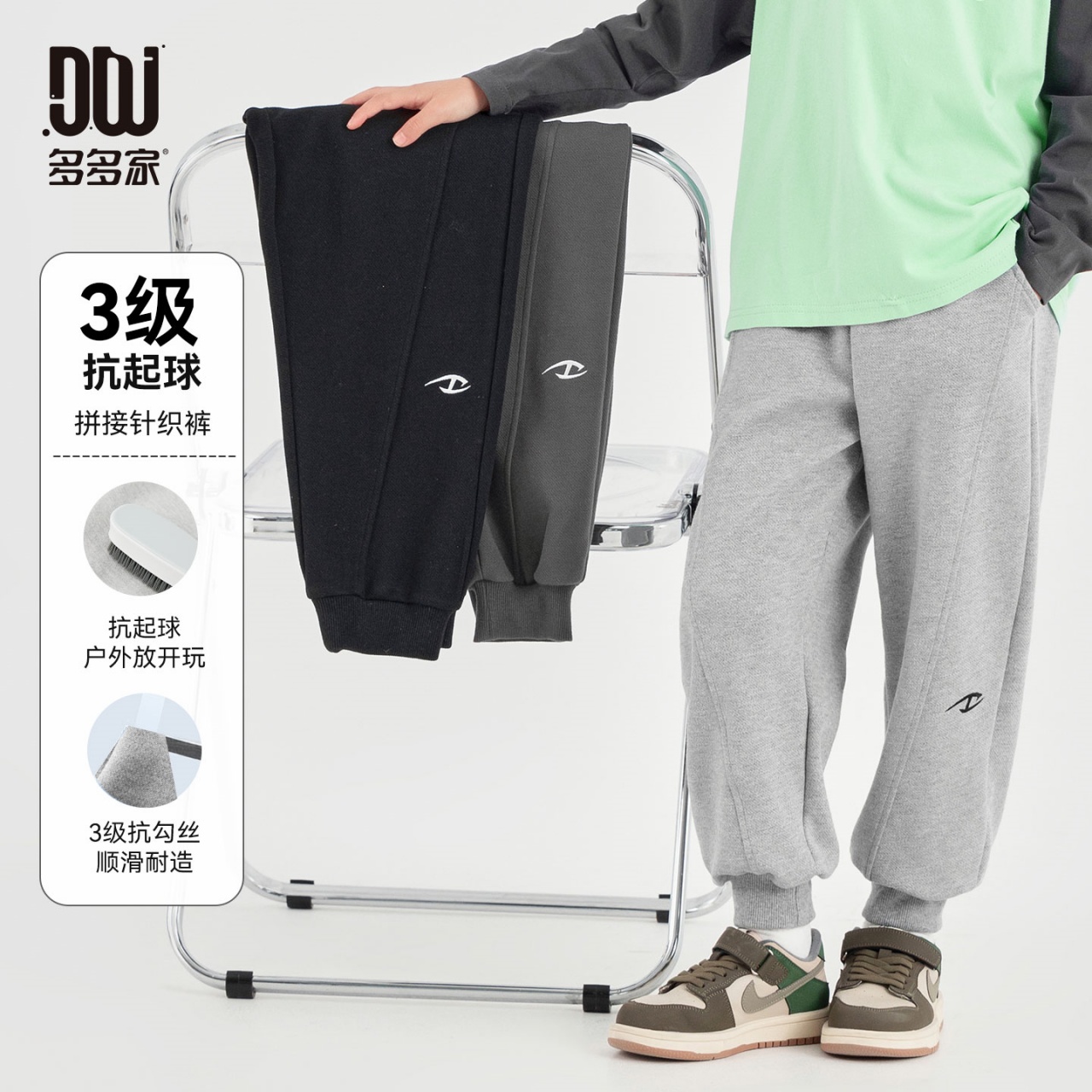 13310870.男童裤子儿童春秋款运动刺绣夹标针织裤中大童校园跑步束脚长裤