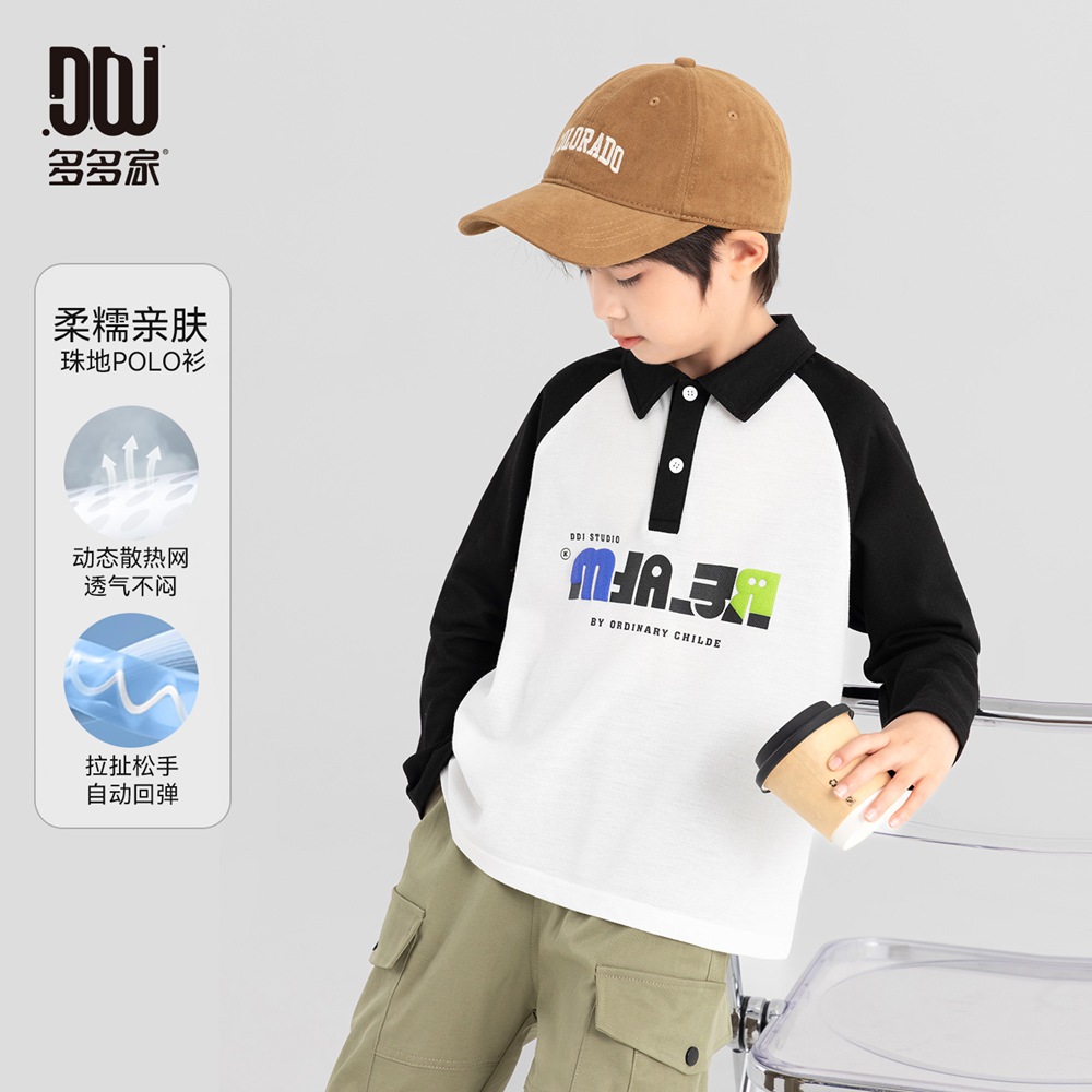 13310862.【潮酷设计感字母】儿童2026秋装拼色珠地POLO衫时尚男童长袖T恤