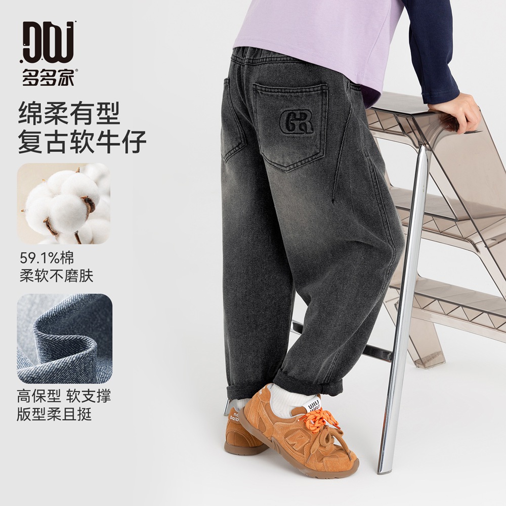 13310859.男童牛仔裤春秋复古质感刺绣儿童休闲裤子2026新款中大童百搭长裤