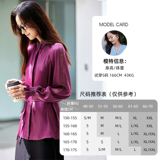 12471906.欧昵雪【法式复古洋气立领衬衣】时尚优雅浪漫蕾丝花边拼接衬衫女