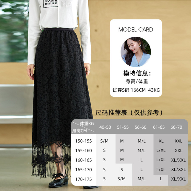 12471914.欧昵雪【法式优雅高级感流苏裙子】时尚温柔中长款高腰蕾丝半身裙女