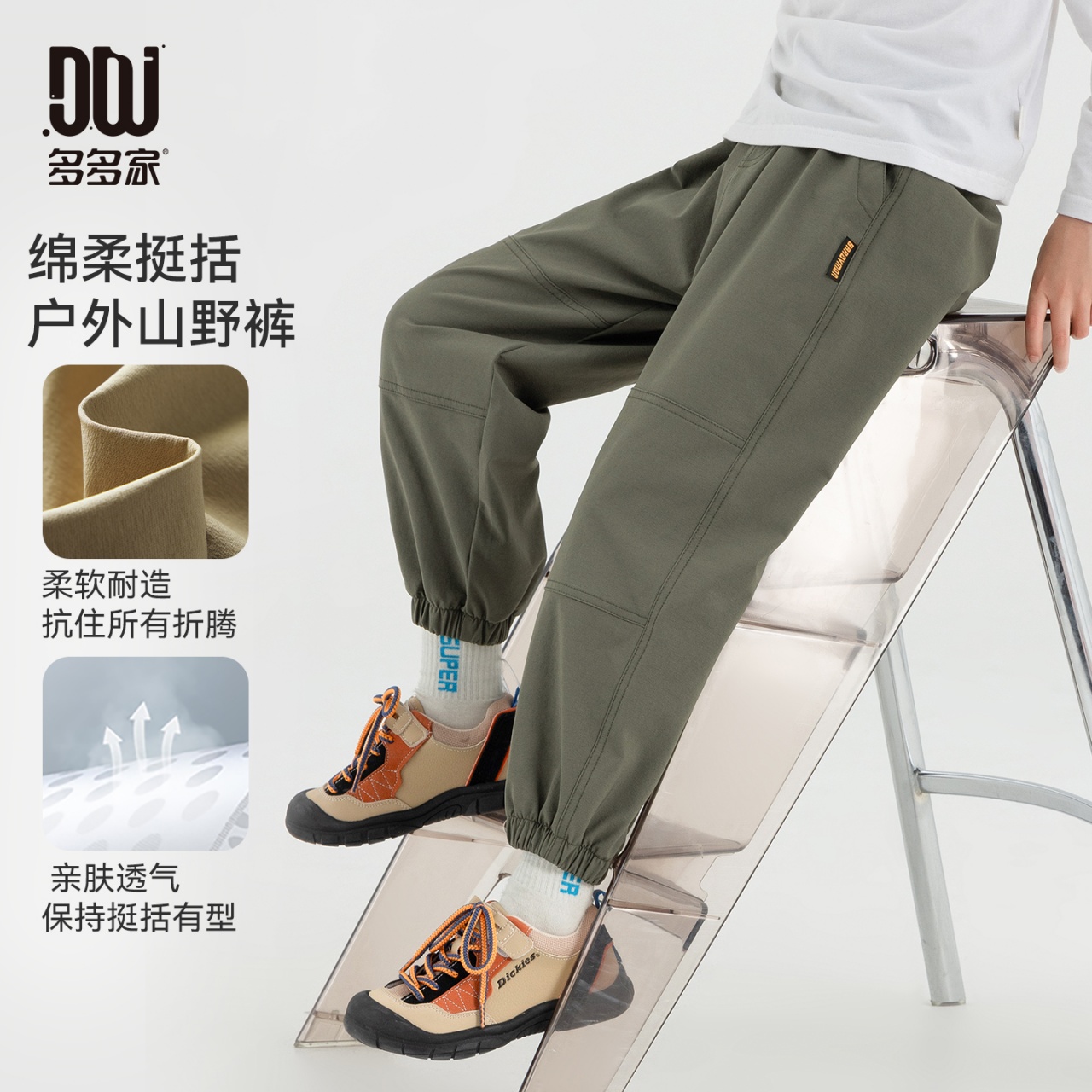 13310928.【轻弹保型】男童春秋休闲裤2026新款儿童登山裤户外简约百搭长裤