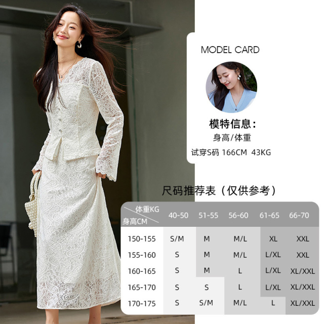 12471929.欧昵雪【法式名媛风两件套装裙】时尚优雅透视蕾丝衫半身裙套装女