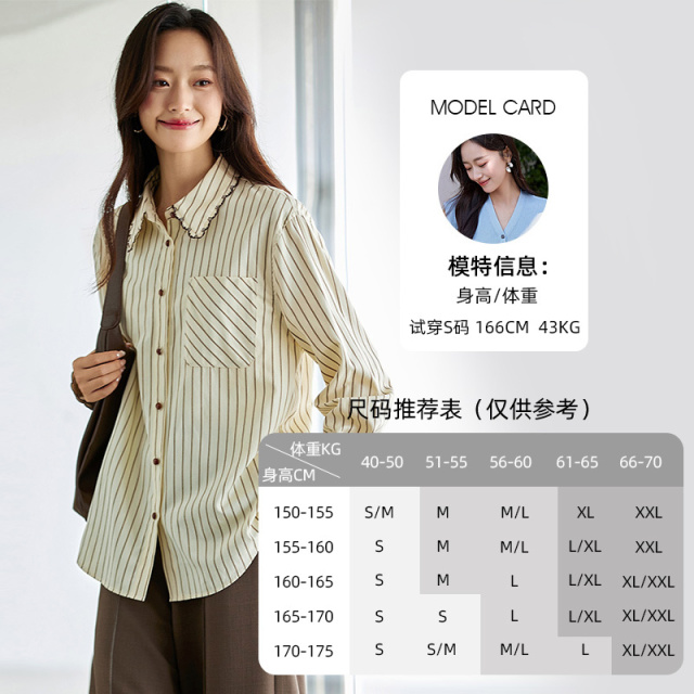 12471886.欧昵雪【气质经典复古通勤衬衣】时尚浪漫花边拼接翻领条纹衬衫女