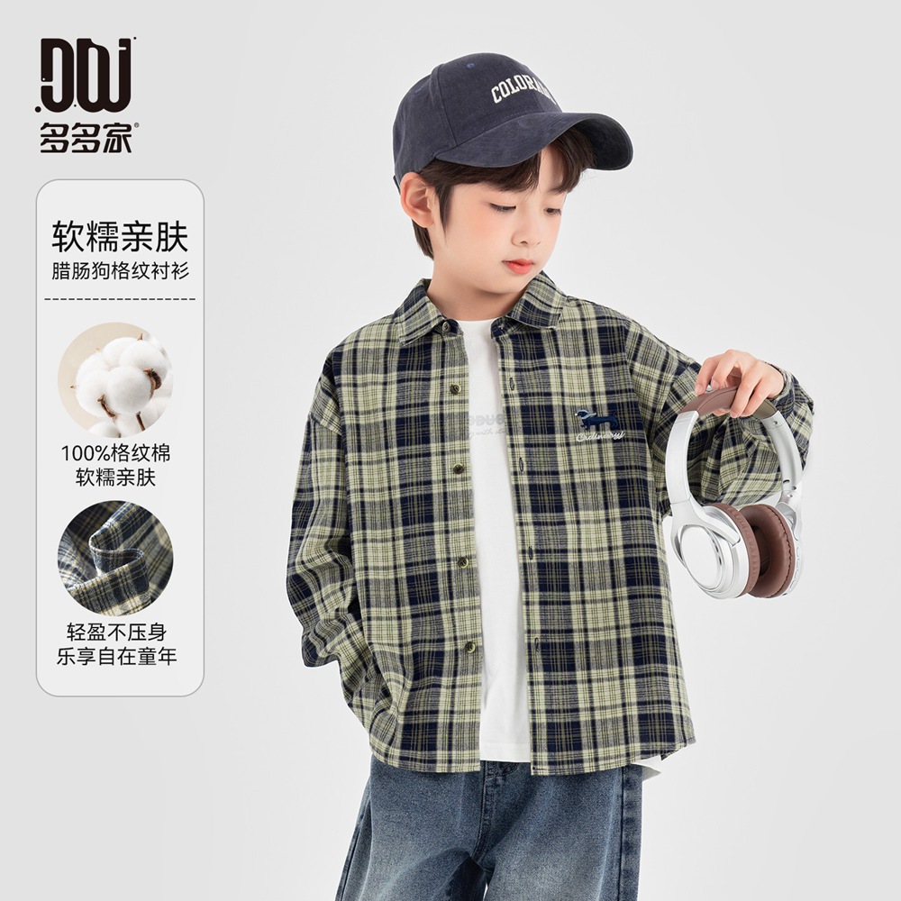 13310967.男童衬衫2026春秋款盐系休闲风格纹长袖软糯棉感儿童宽松百搭上衣