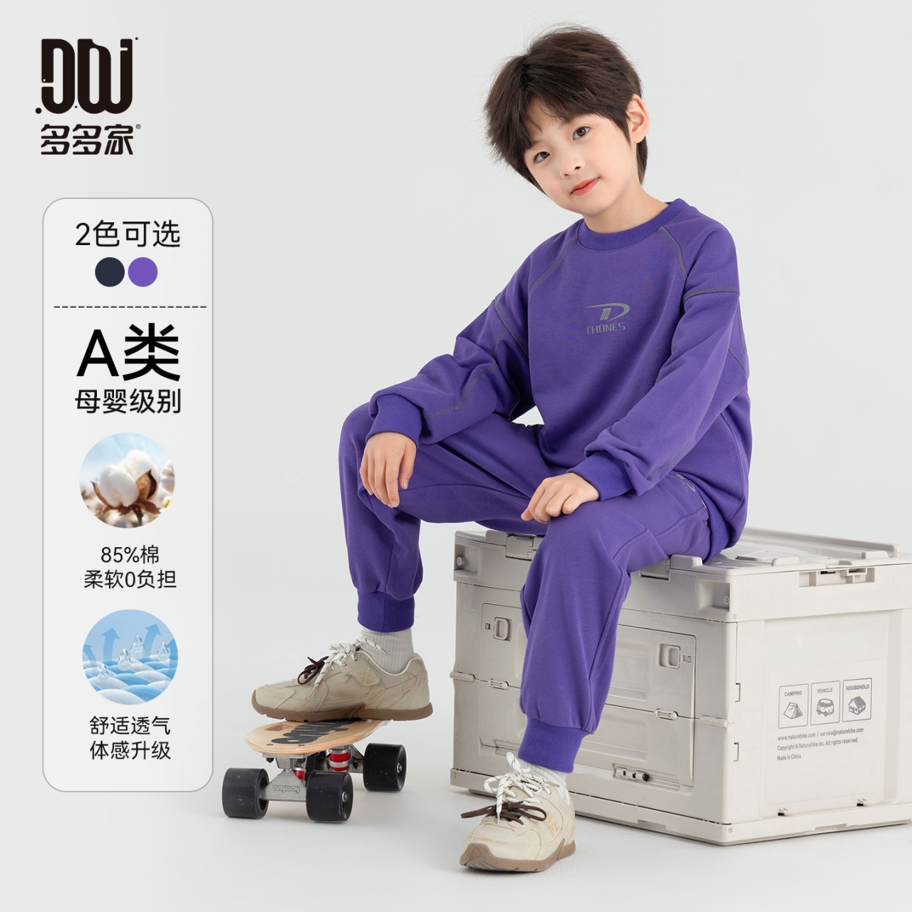 13310912.男童运动套装2026秋装儿童卫衣针织裤跑步两件套简约休闲中大童装