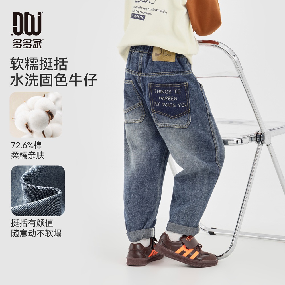 13310975.男童牛仔裤春秋款百搭复古休闲直筒裤宽松水洗中大童棉感软糯长裤