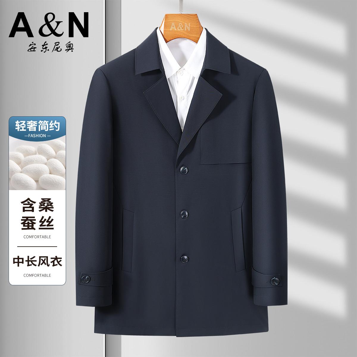 12476294.【中长款风衣】早秋轻奢简约男式外套含桑蚕丝休闲百搭风衣