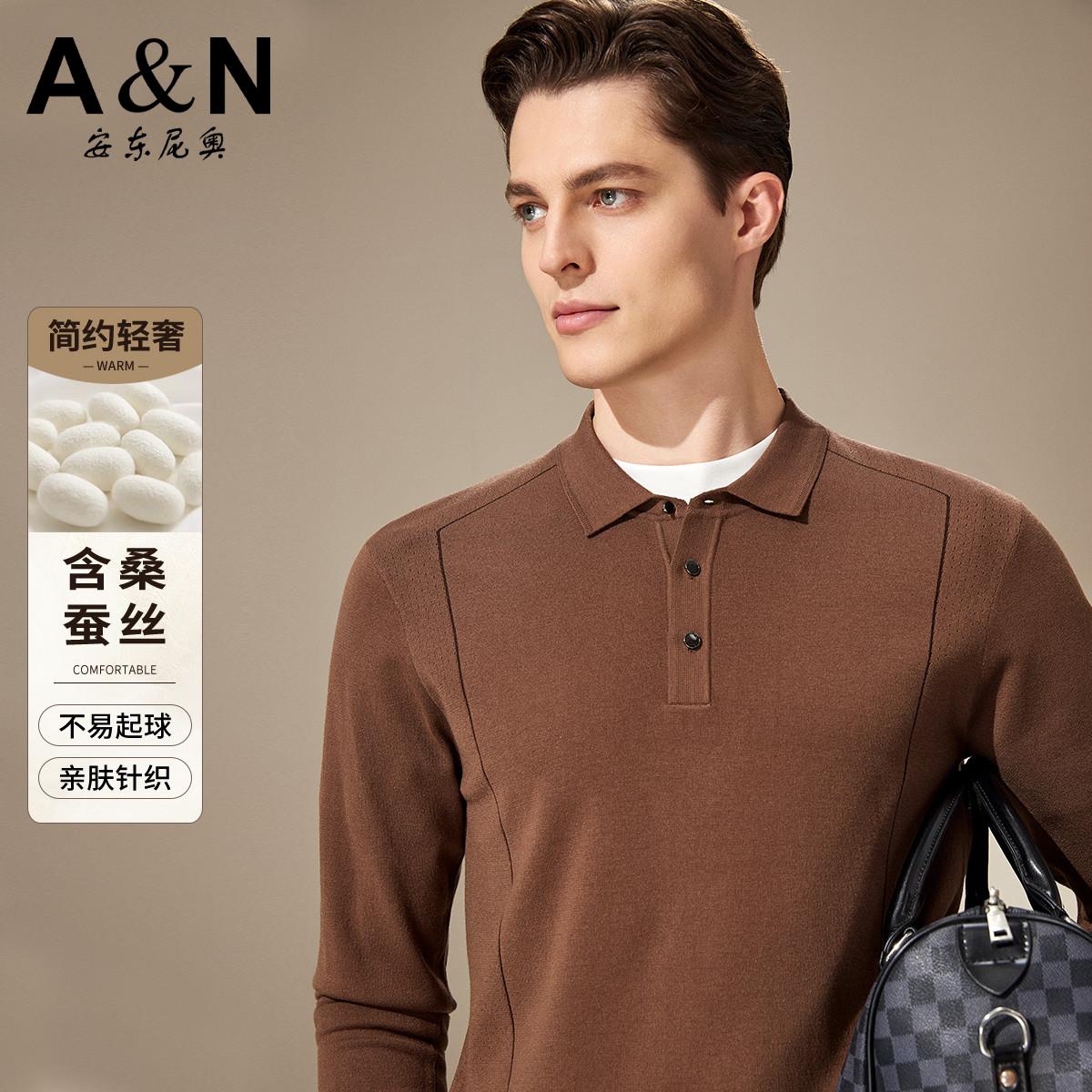 12476313.【含桑蚕丝&简约轻奢】秋季Polo领针织衫男亲肤T恤打底衫