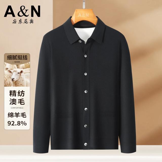 12476322.【可机洗 精纺超细羊毛】秋季简约轻奢针织开衫男薄款毛衣外套