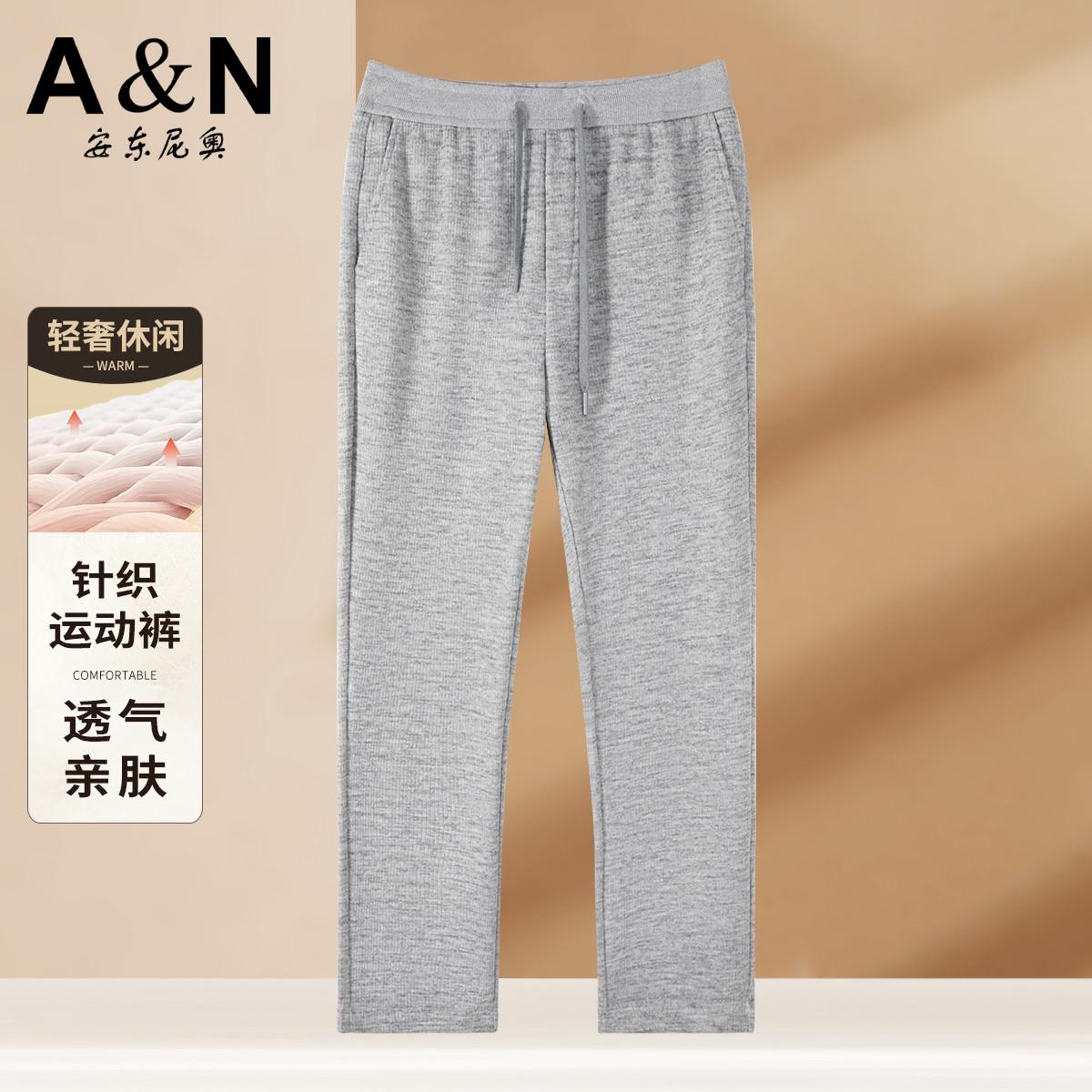 12476317.【针织运动裤】轻奢休闲风透气亲肤休闲裤男自在无束缚长裤子
