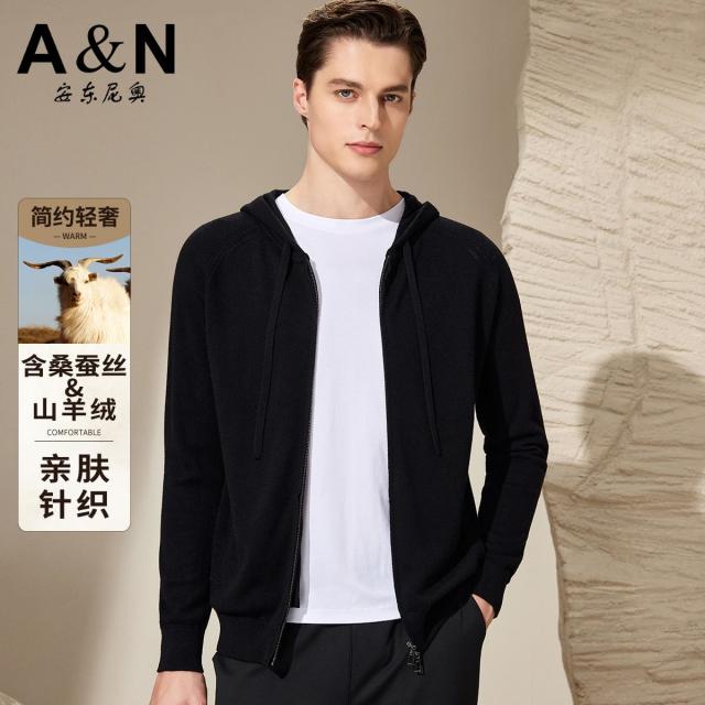 12476314.【简约轻奢】秋季保暖亲肤连帽拉链针织开衫休闲百搭运动风卫衣男