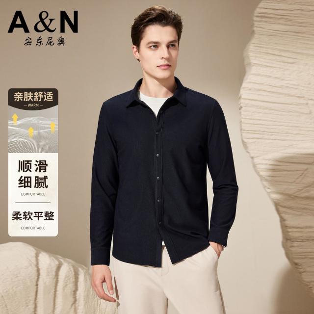 12476296.【零压弹力易打理】秋季柔软亲肤长袖衬衫男纯色百搭休闲衬衣外套