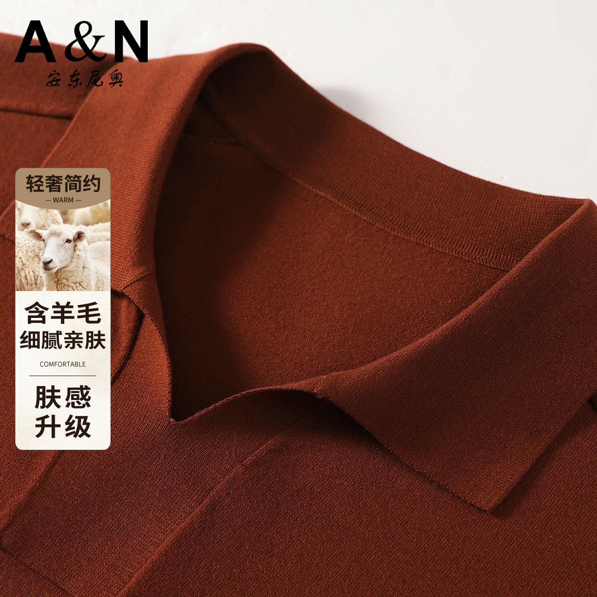 12476298.【含羊毛 细腻亲肤】轻奢简约男士翻领针织衫秋季薄款长袖T恤