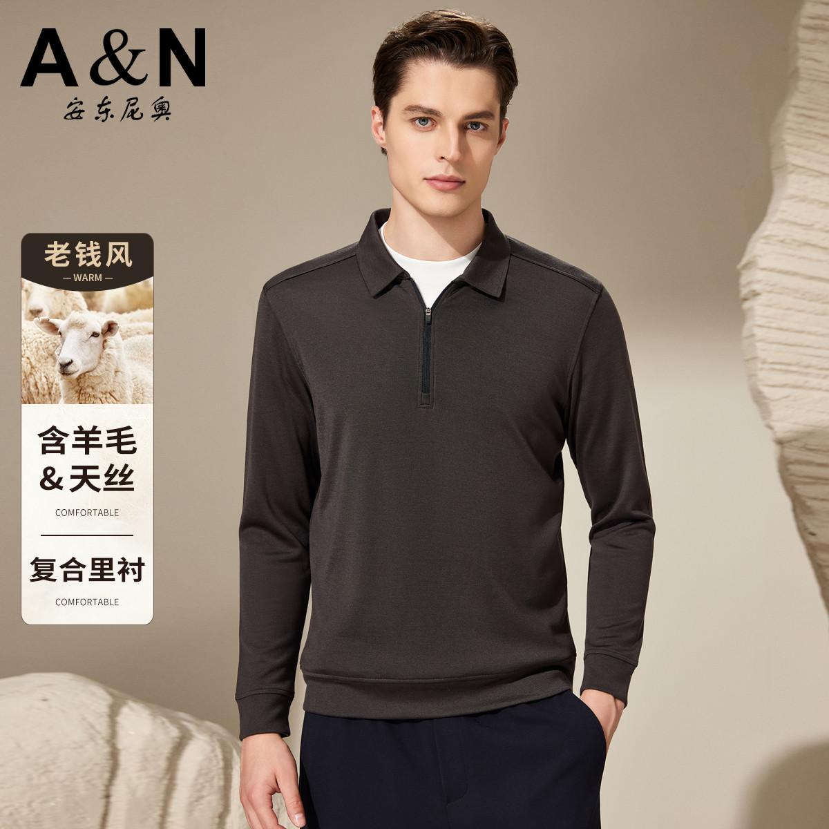 12476312.【老钱风 含天丝羊毛】秋季温暖舒适半拉链领Polo衫男T恤