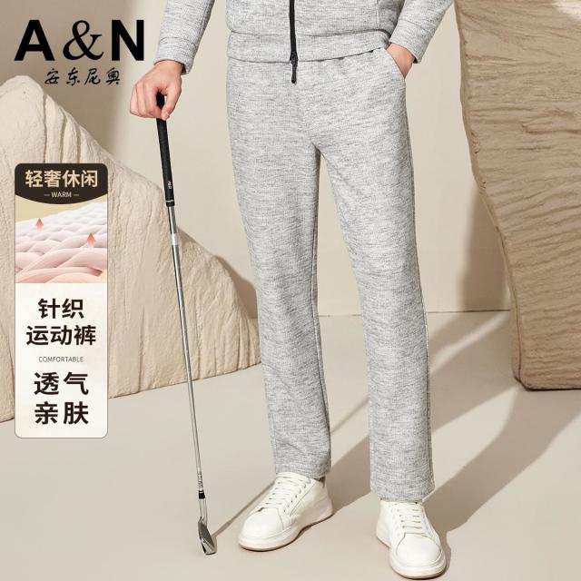 12476316.【轻奢简约】秋冬针织运动裤透气亲肤休闲百搭抽绳休闲裤男