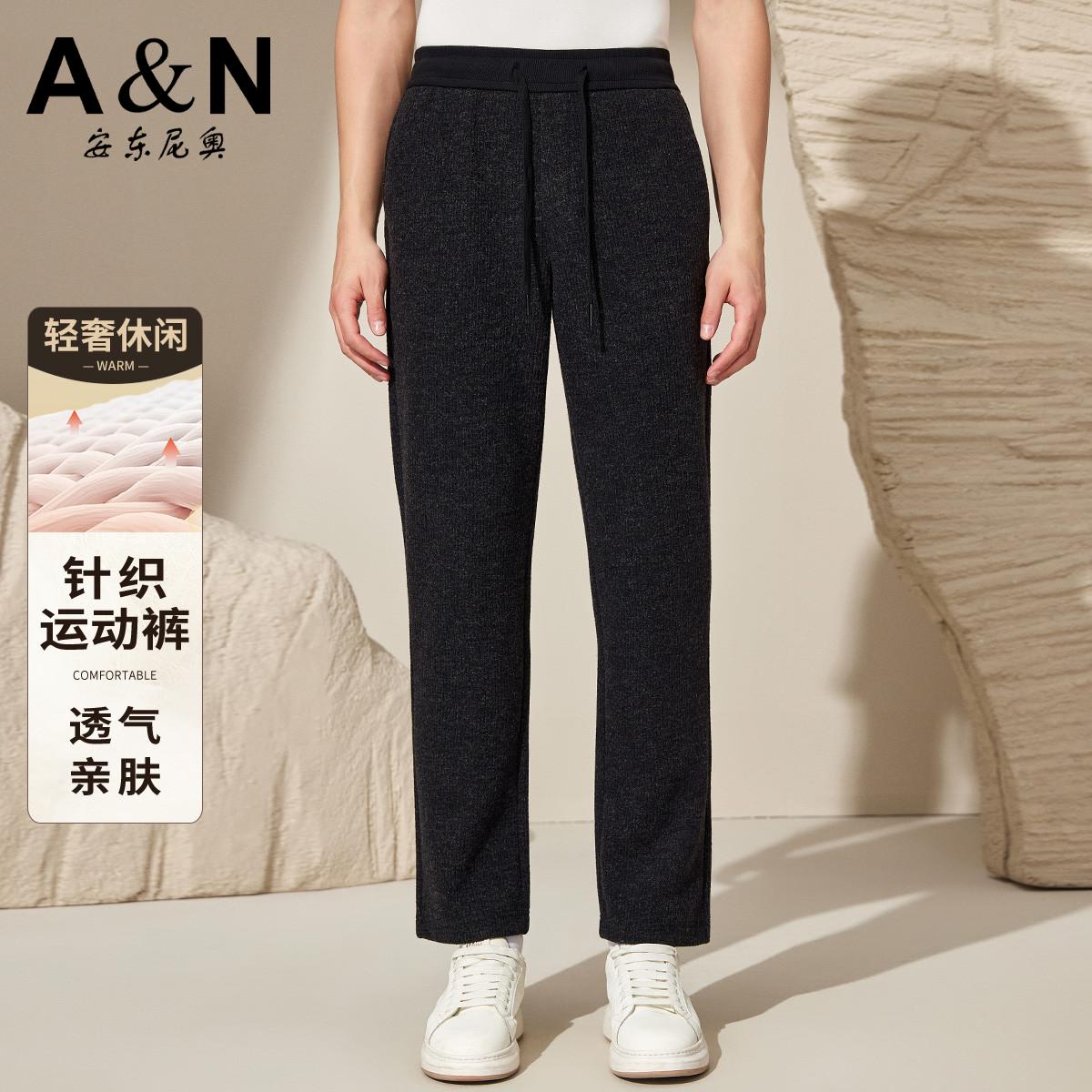 12476316.【轻奢简约】秋冬针织运动裤透气亲肤休闲百搭抽绳休闲裤男