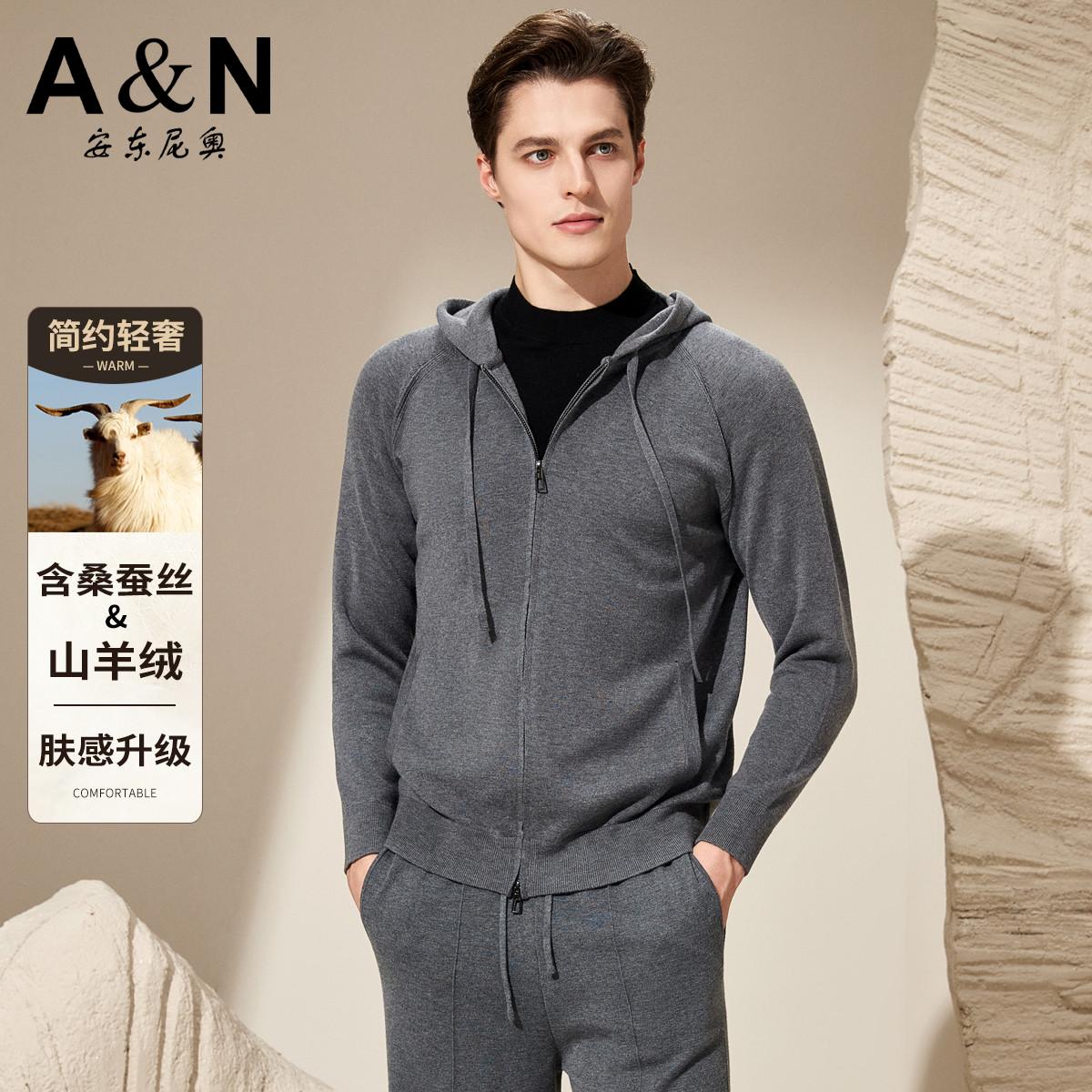 12476314.【简约轻奢】秋季保暖亲肤连帽拉链针织开衫休闲百搭运动风卫衣男