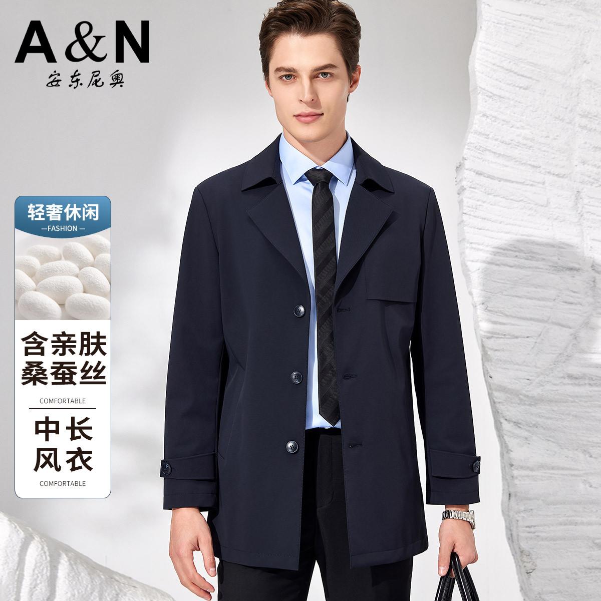 12476287.【含桑蚕丝&简约轻奢】春秋挺括风衣男中长款商务休闲百搭外套