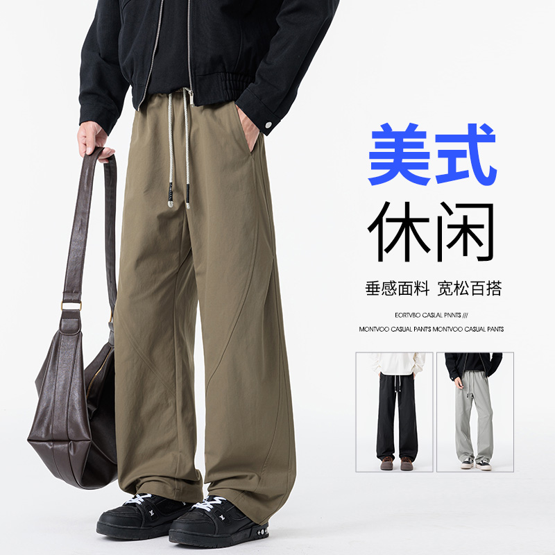 12479096.7-CHAOY春秋新款男式M-8XL潮流工装褶皱百搭休闲裤【7-CHAOY男装QD】