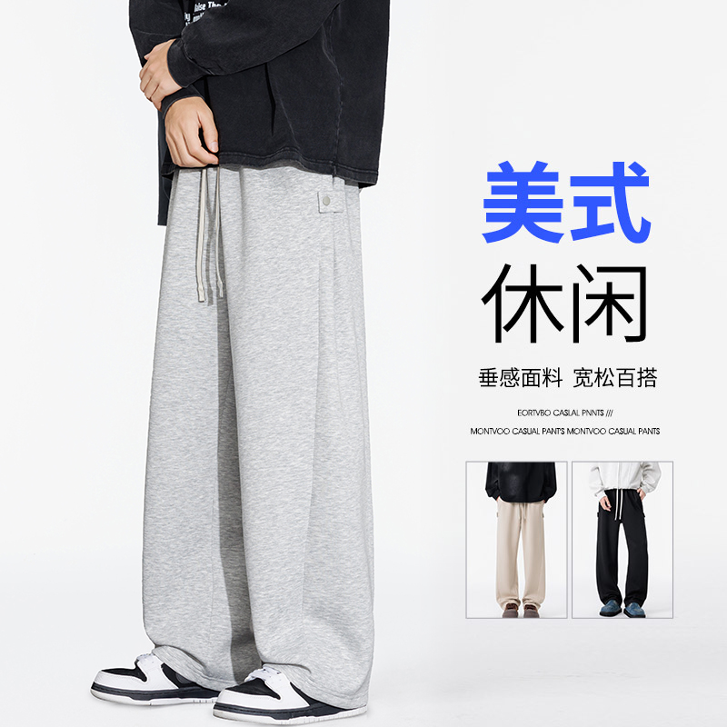 12479085.7-CHAOY春秋新款男式M-8XL潮流简约直筒休闲裤【7-CHAOY男装QD】