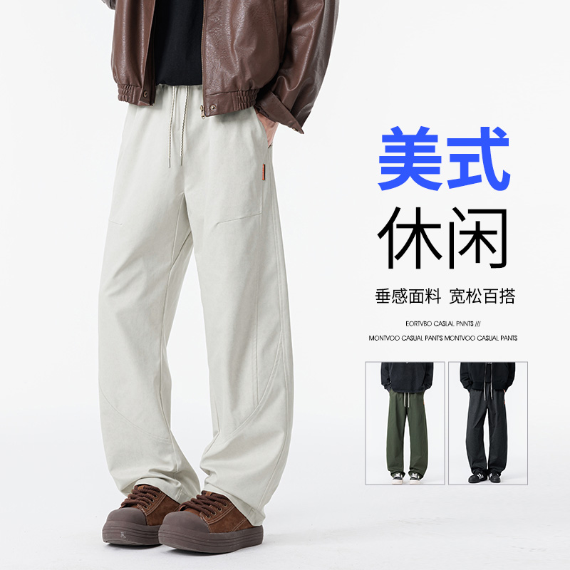 12479073.7-CHAOY春秋新款男式M-8XL潮流工装垂感休闲裤【7-CHAOY男装QD】