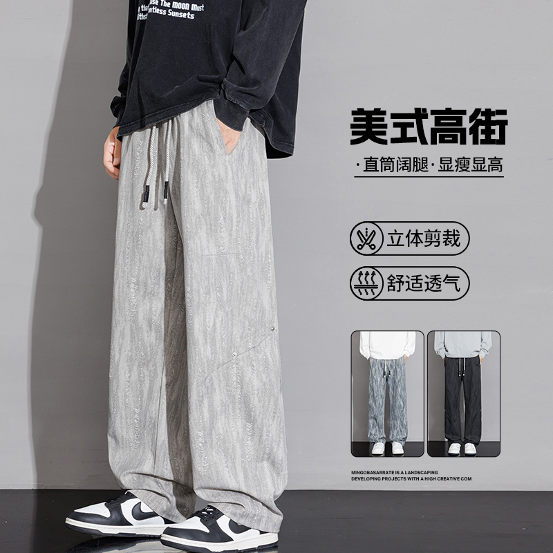 12479120.七玻威春秋新款男款M-8XL潮流复古做旧直筒休闲裤【七玻威男装QD】