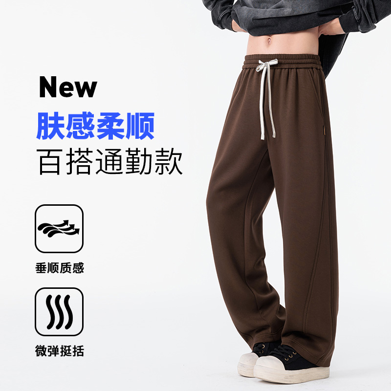 12479100.7-CHAOY春秋新款男式M-8XL潮流卫裤直筒简约百搭休闲裤【7-CHAOY男装QD】