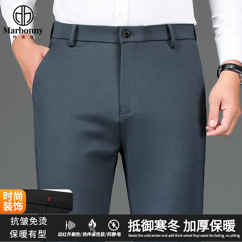 12479373.【玛波尼】秋冬厚款商务高腰显瘦弹力休闲裤