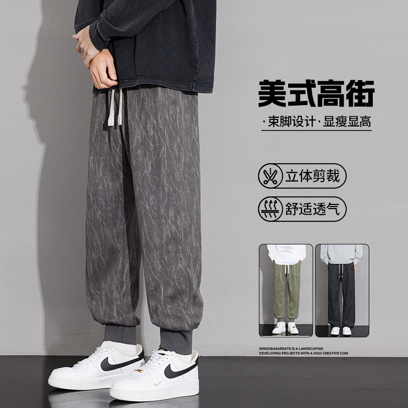 12479125.七玻威春秋新款男款M-8XL潮流卫裤休闲百搭束脚裤【七玻威男装QD】