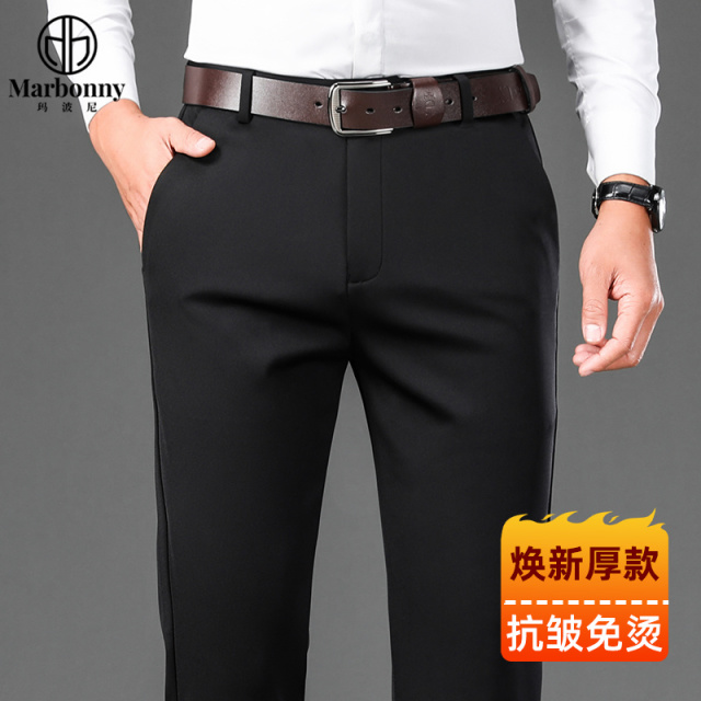 12479347.【玛波尼】秋冬厚款直筒商务男款免烫高腰弹力长裤