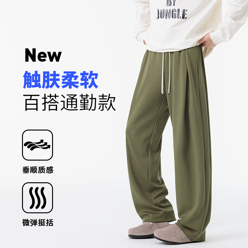 12479074.7-CHAOY春秋新款男式M-8XL潮流卫裤垂感简约休闲裤【7-CHAOY男装QD】