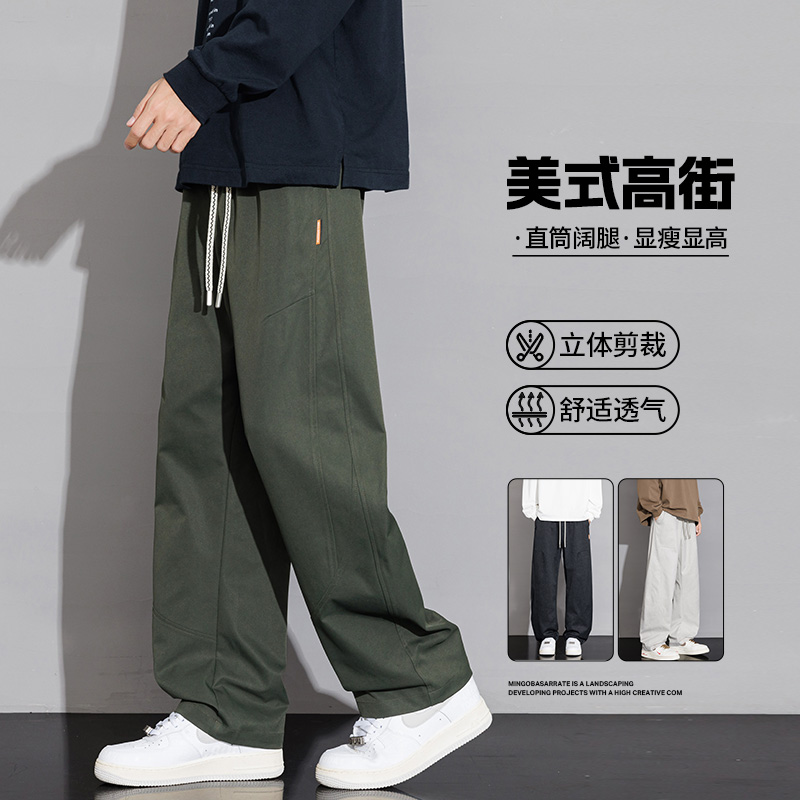 12479128.七玻威春秋新款男款M-8XL潮流工装垂感休闲裤【七玻威男装QD】