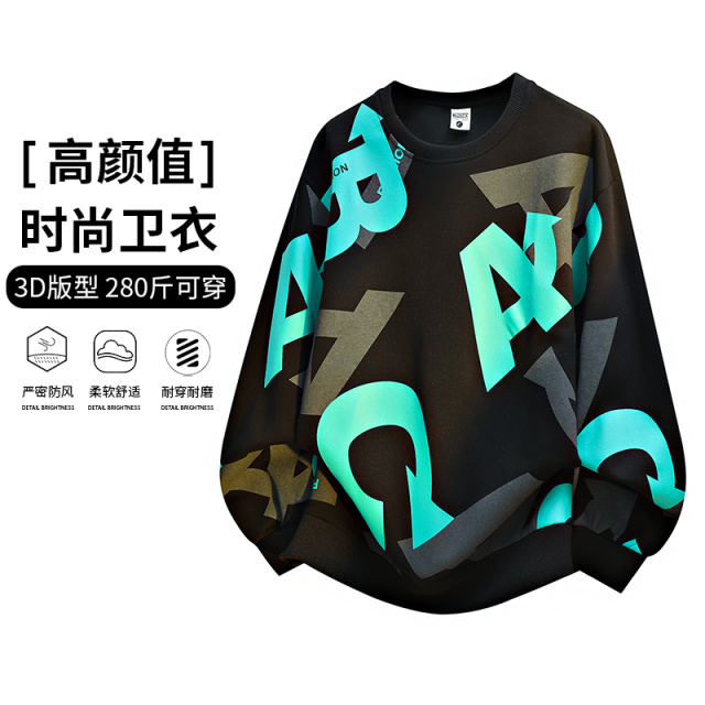12479139.七玻威春秋新款男款大码美式潮流青少年百搭卫衣【七玻威男装QD】