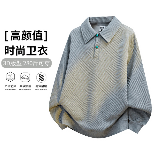 12479107.七玻威春秋新款男款大码翻领潮流青少年百搭卫衣【七玻威男装QD】