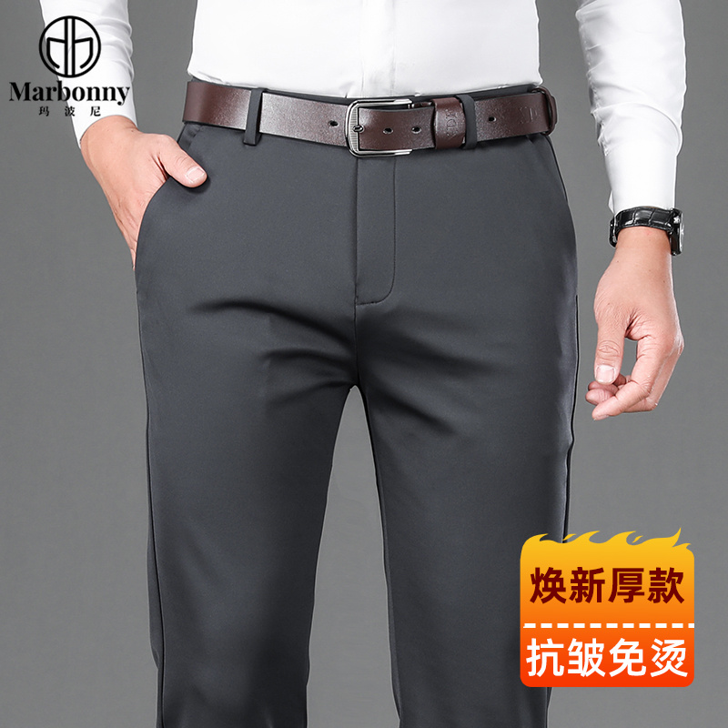 12479347.【玛波尼】秋冬厚款直筒商务男款免烫高腰弹力长裤