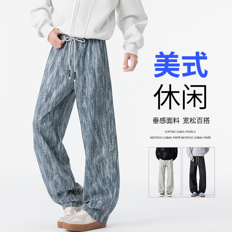 12479088.7-CHAOY春秋新款男式M-8XL潮流复古做旧直筒休闲裤【7-CHAOY男装QD】