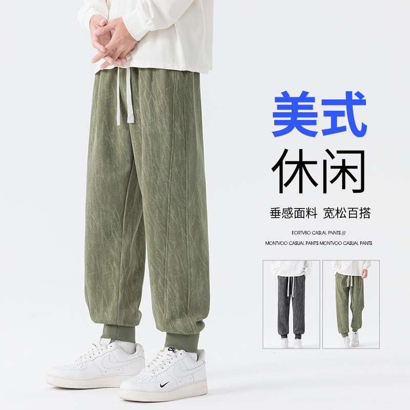 12479081.7-CHAOY春秋新款男式M-8XL潮流卫裤休闲百搭束脚裤【7-CHAOY男装QD】