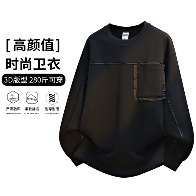 12479140.七玻威春秋新款男款大码口袋潮流青少年百搭卫衣【七玻威男装QD】