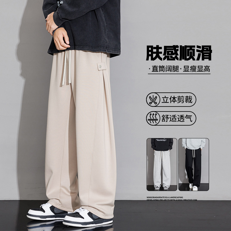 12479113.七玻威春秋新款男款M-8XL潮流简约直筒休闲裤【七玻威男装QD】