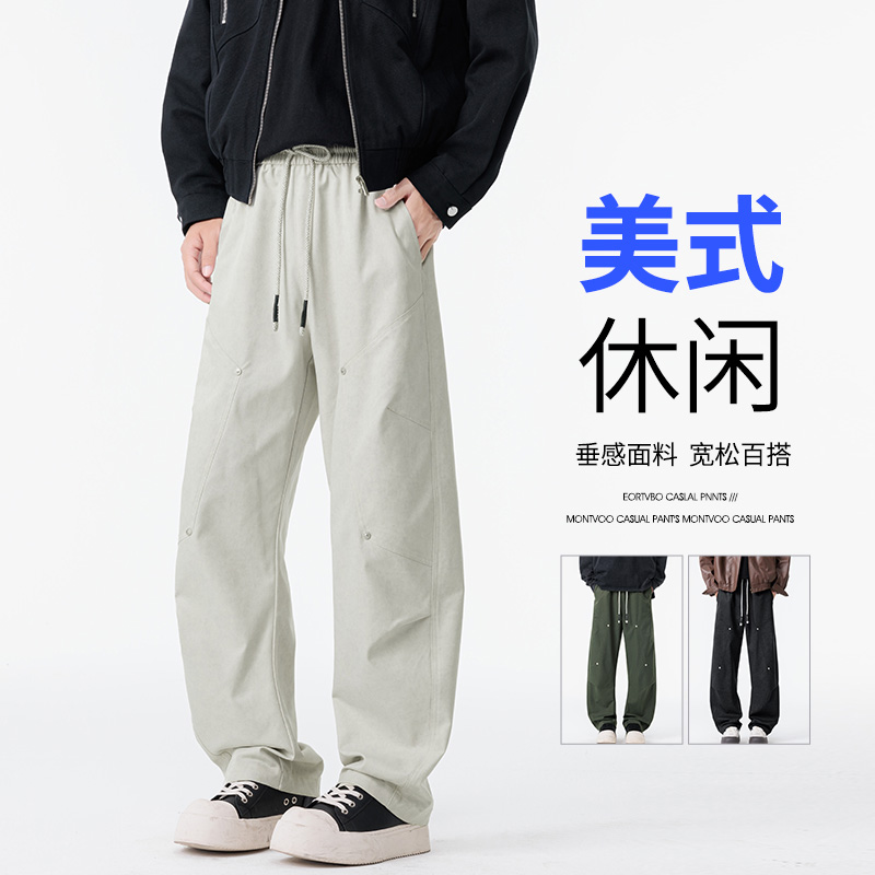 12479084.7-CHAOY春秋新款男式M-8XL潮流工装直筒休闲裤【7-CHAOY男装QD】