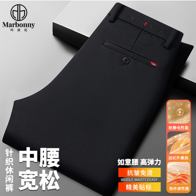 12479373.【玛波尼】秋冬厚款商务高腰显瘦弹力休闲裤