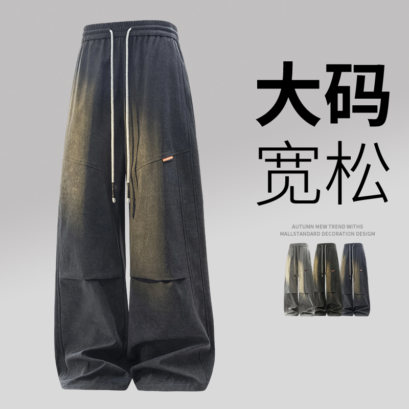 12479083.7-CHAOY春秋新款男式M-8XL潮流复古显瘦时尚休闲裤【7-CHAOY男装QD】