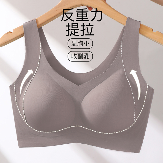 12487749.【乳胶杯】婷美提拉上托聚拢防下垂无痕背心式文胸