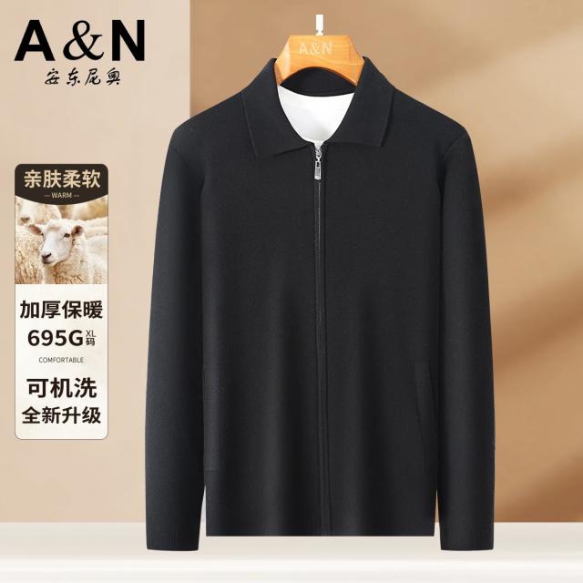 12480506.【全新升级可机洗 羊毛外套】秋季加厚保暖纯色针织开衫外套男