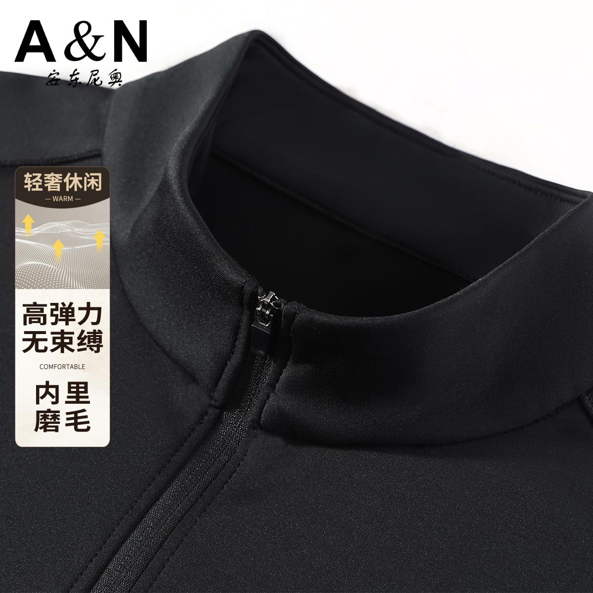 12480505.【轻奢休闲】秋季高弹力无束缚立领长袖T恤男简约百搭卫衣