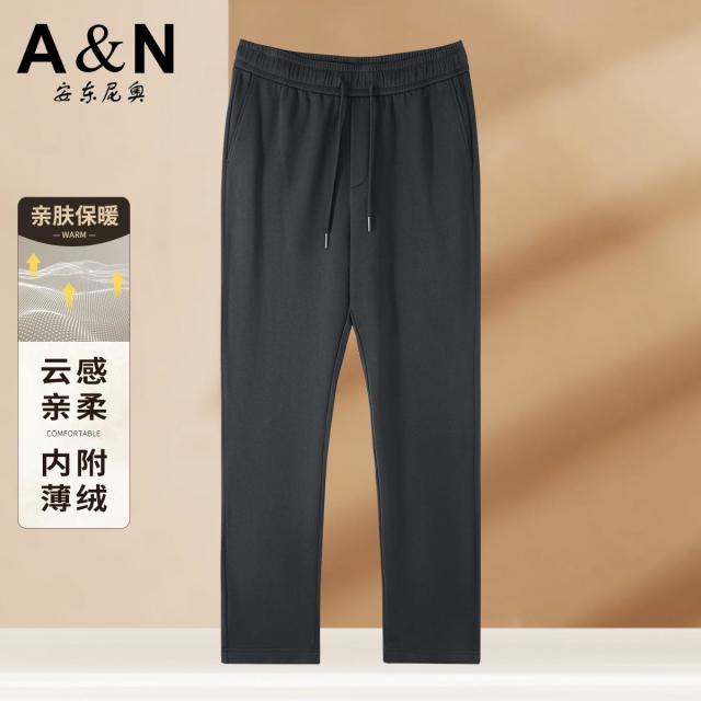 12480485.【轻柔裸感 天鹅绒】秋季云感软糯休闲裤男高端轻奢舒适针织长裤