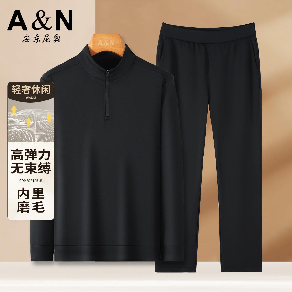 12480501.【高弹力易打理】轻奢休闲半高拉链领简约男式套装舒适百搭2件套