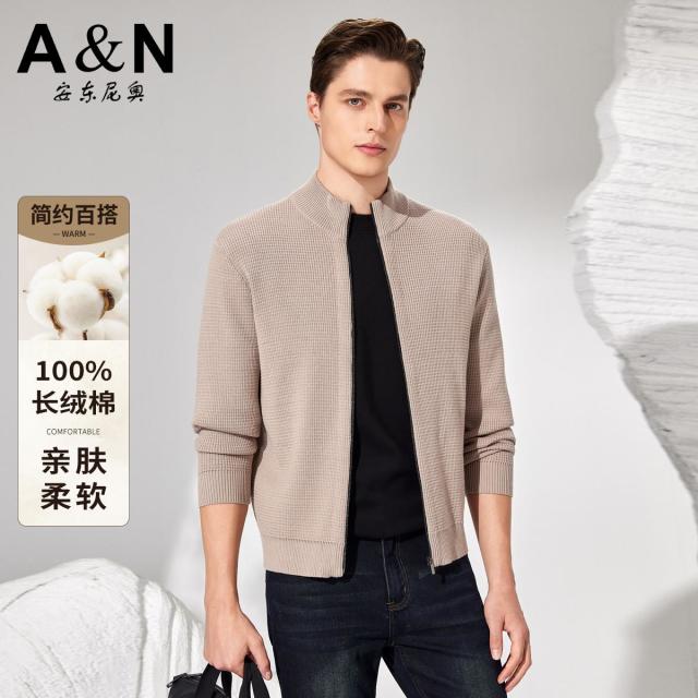 12480489.【100%长绒棉】时尚简约立领针织开衫男提花肌理弹力休闲外套